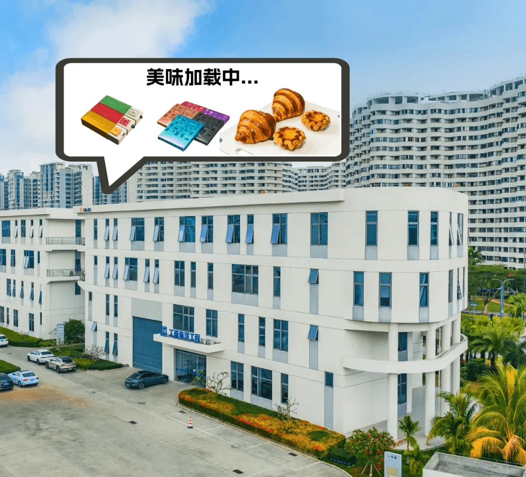 香港 CACAOLAB 内地首厂落地william威廉中文官网 高端巧克力深加工基地正式投产
