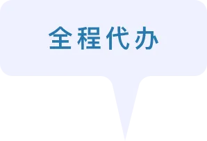 免费办公