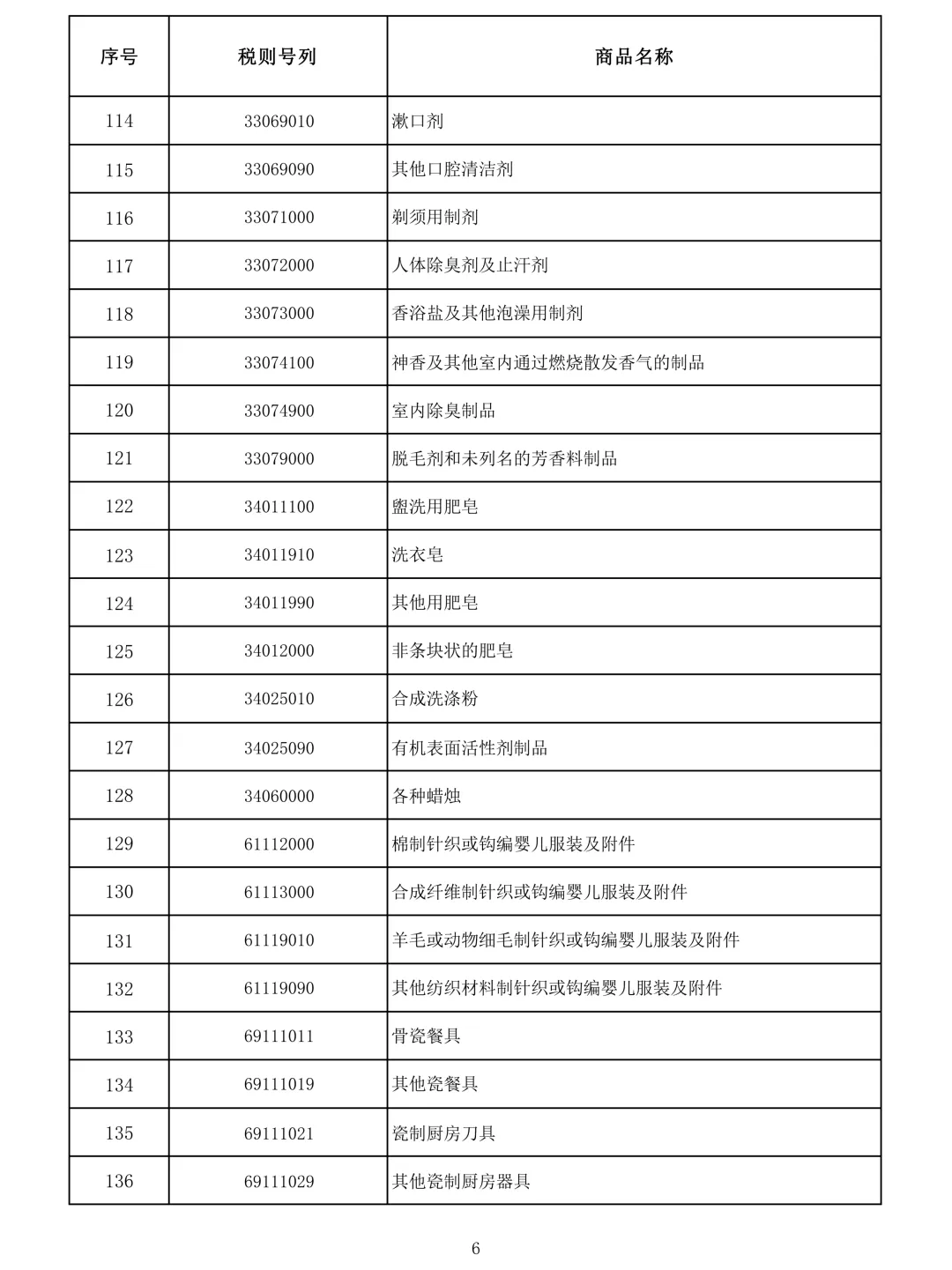 2a001a7d8002cbd1ccef937a06b6626f.png