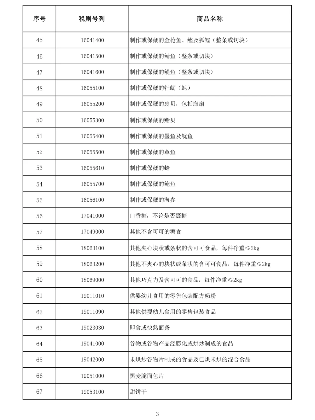 746936e6b6f93fefb91b6e322f5fbc1b.png