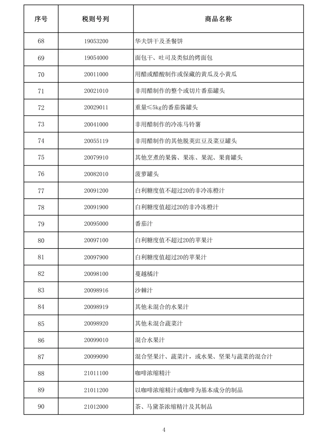 b683a38e8e81c943cb4be2f3376e59a8.png